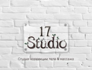 Studio 17